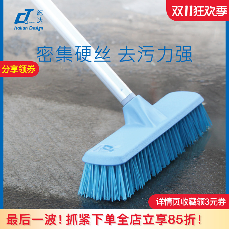 意大利硬毛洗地刷耐磨耐用不变形