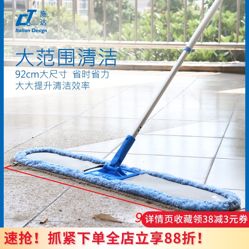 超细纤维尘推大号家用平板拖把