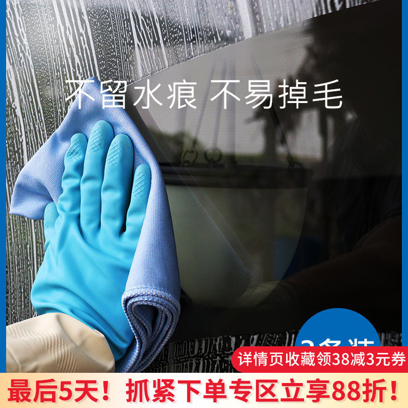 超细纤维擦玻璃专用抹布不易掉毛搽镜子杯子无水印家务清洁抹桌布