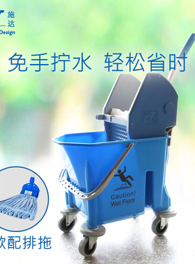 意大利CT施达下压式单桶榨水车SB25塑料排拖拖把挤水地拖桶带轮子