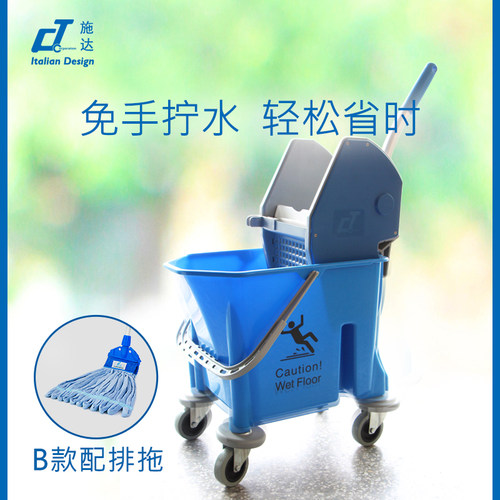 意大利下压式排拖榨水拖把水桶