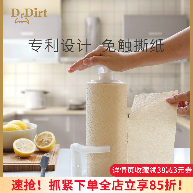 Dr.Dirt厨房卷筒纸巾架收纳架 家用立式卷纸架免打孔桌面纸巾座