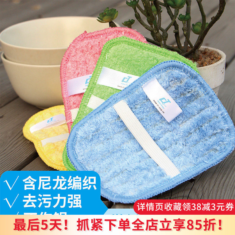 意大利CT施达加厚除油百洁布超细纤维家用厨房清洁巾神器洗碗抹布