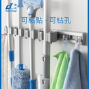意大利施达免打孔免钉地拖把壁挂夹挂钩挂地拖扫把架挂架收纳神器