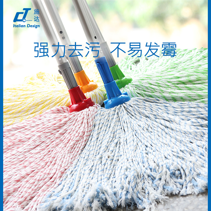 意大利CT施达圆头超细纤维拖把配伸缩铝杆家用干湿两用吸水地拖把|msdalam kategori keluarga/Alat Pembersihan peribadi, kerja-kerja rumah/Floor peralatan pembersihan, drag air - dari Buy2taobao.com untuk memberikan perkhidmatan ejen Taobao profesional membeli