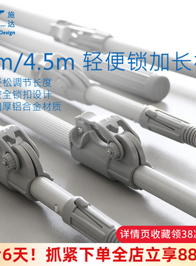 意大利CT施达3米4.5米玻璃刮涂水器擦窗器伸缩杆保洁专用清洁工具