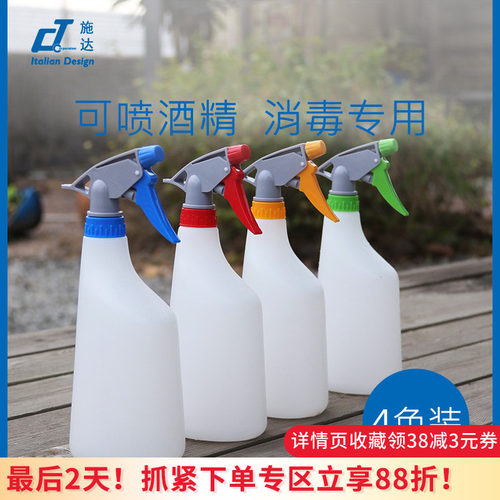 意大利多用途喷壶结实耐用耐酸碱