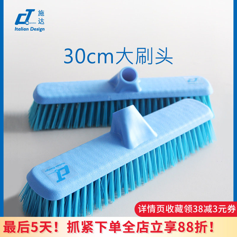 意大利CT施达地板洗地刷头硬毛去污浴室卫生间瓷砖地砖刷头不含杆