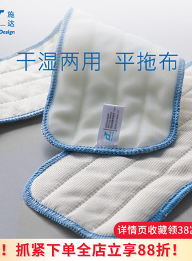 意大利CT施达44cm54cm64cm超细纤维布平拖布吸水布替换布除尘清洁