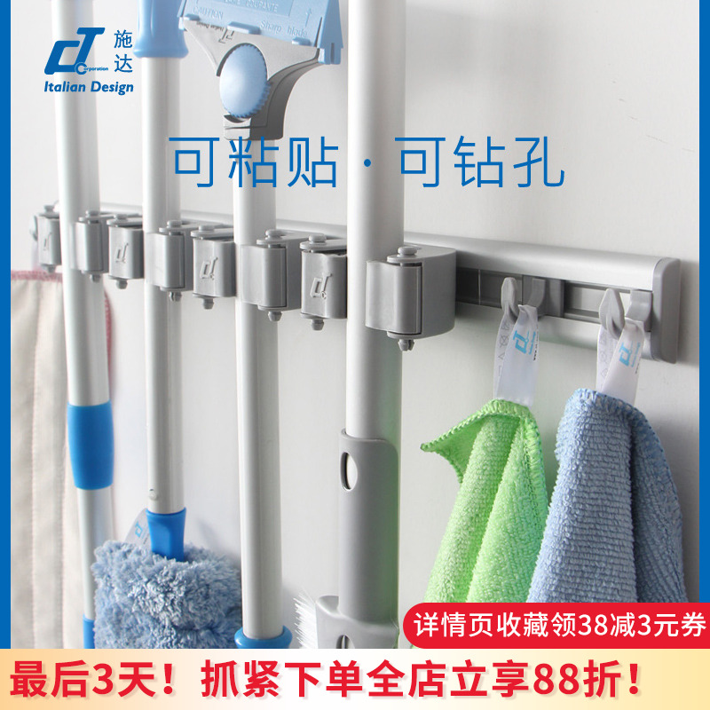 免打孔收纳拖把夹挂架掉落包退