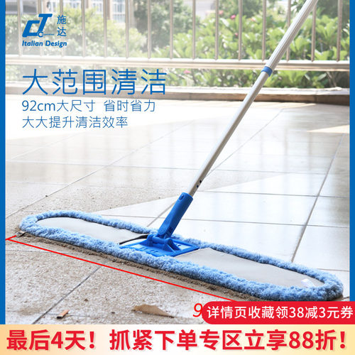 超细纤维尘推大号家用平板拖把