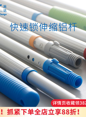 意大利CT施达1m1.4 m2m玻璃刮涂水器擦窗器伸缩杆 清洁工具配件