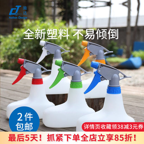 可调节喷壶耐酸碱浇花喷雾器