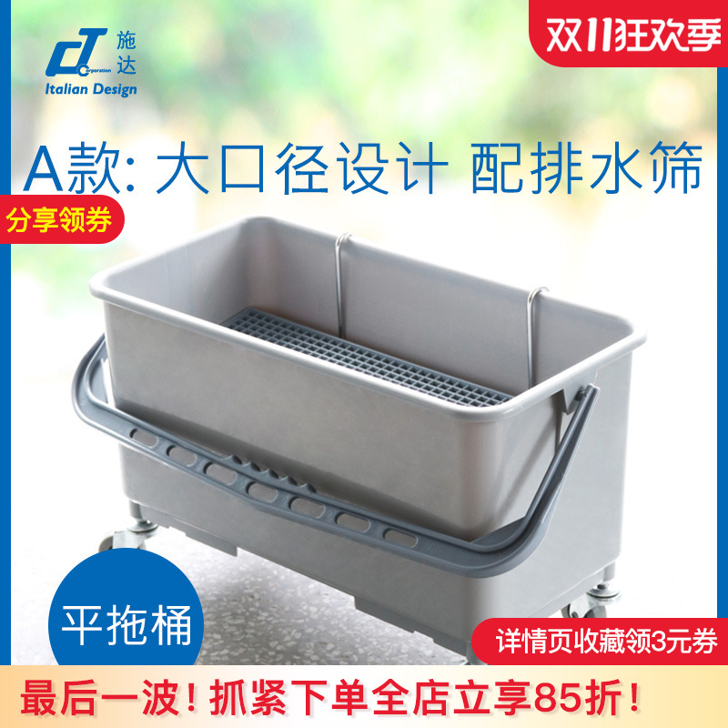 平拖清洁水桶手挽收纳工具篮带盖