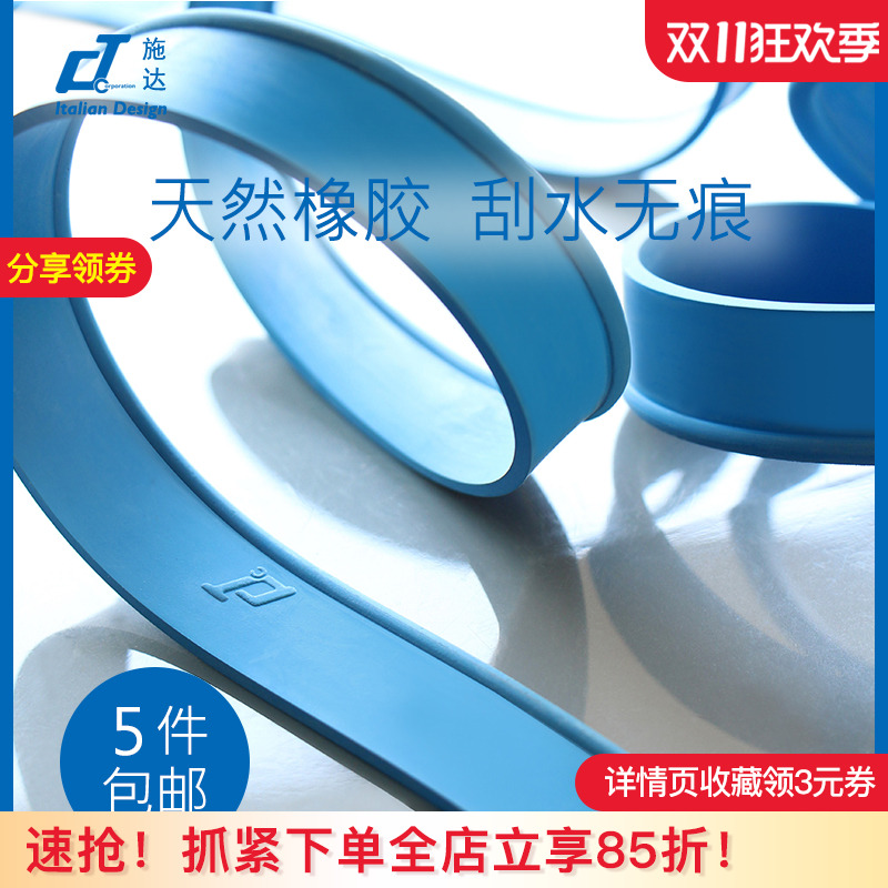 意大利玻璃刮橡胶胶条刮水不留痕