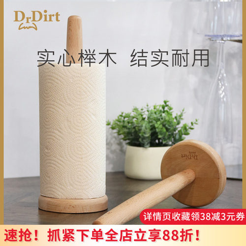 榉木纸巾架厨房卷纸收纳免打孔