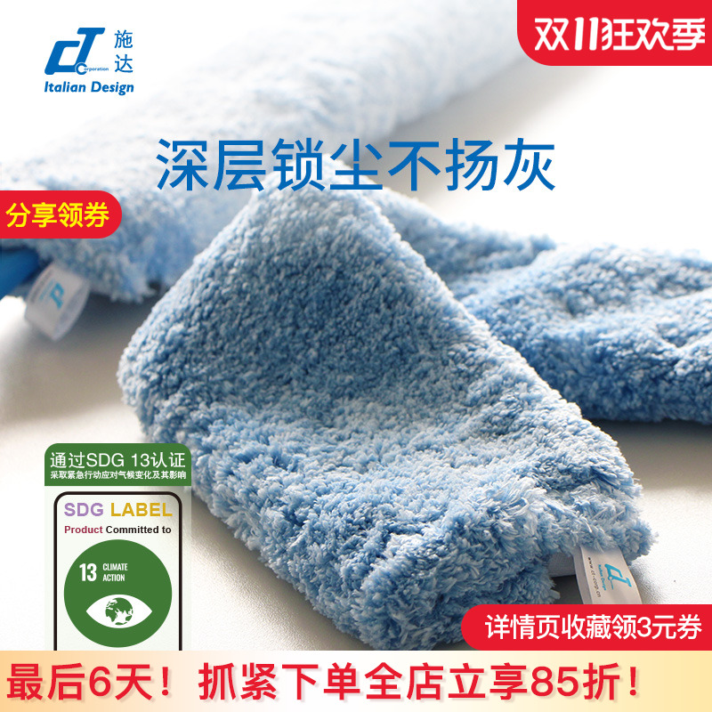 施达超细纤维布套汽车灰尘大扫除