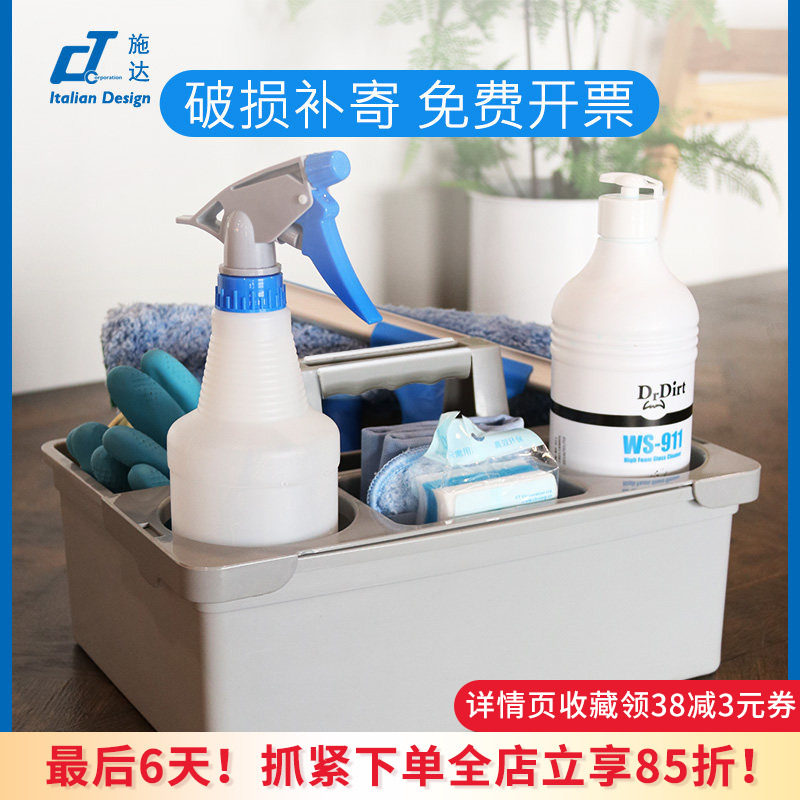 意大利CT施达手提塑料杂物篮家居清洁酒店物业保洁工具收纳储物箱