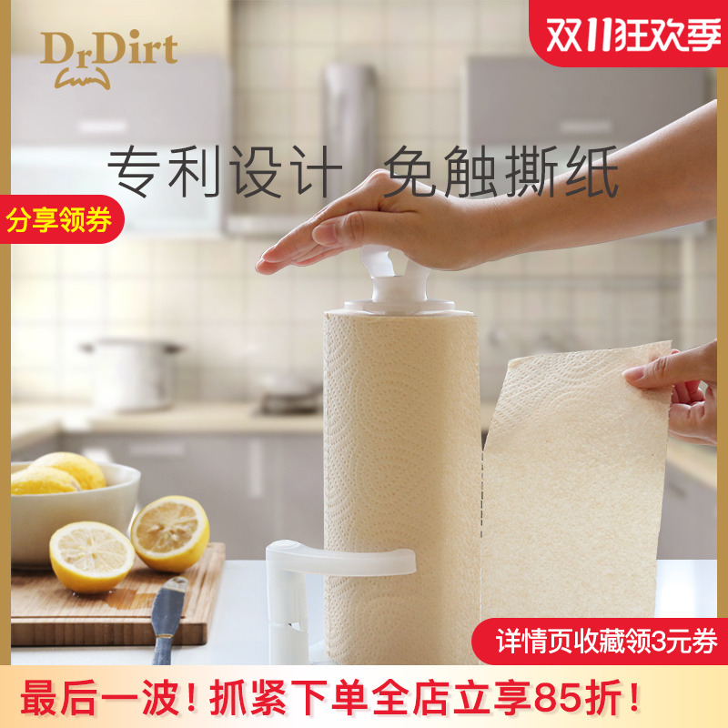 厨房立式卷筒纸巾架收纳架卷纸架