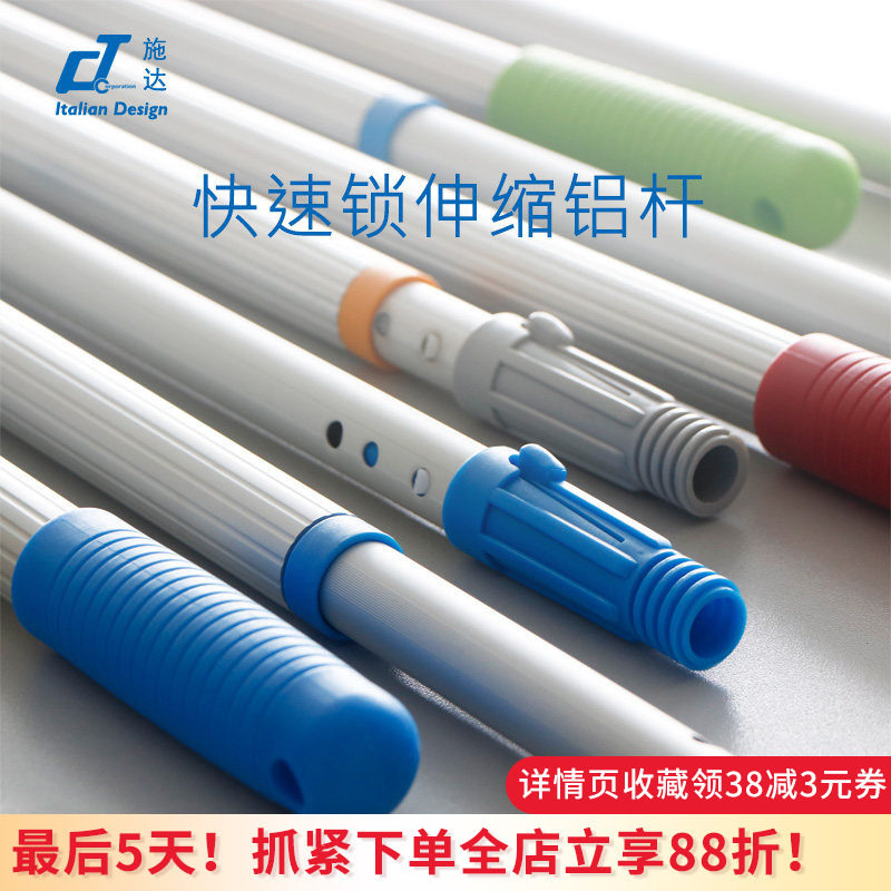 意大利加厚铝合金伸缩杆防水防锈