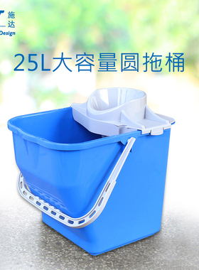 意大利CT施达CTA B25 家用圆头地拖拖把桶榨水塑料挤水脱水提水桶