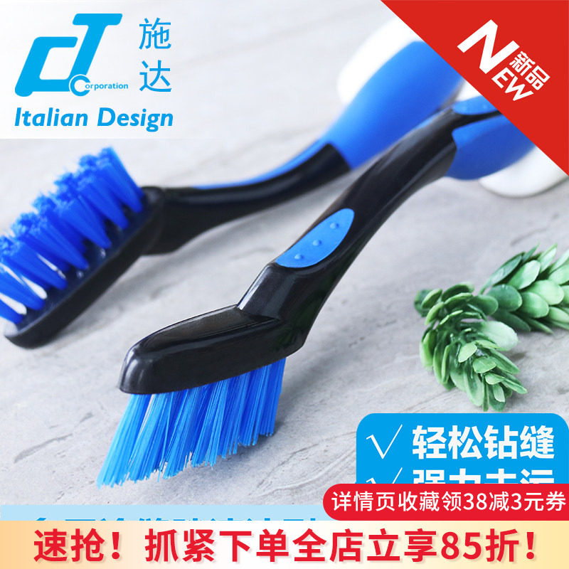 意大利CT施达多功能家用去污缝隙刷 瓷砖洗手间地板刷硬毛小刷子