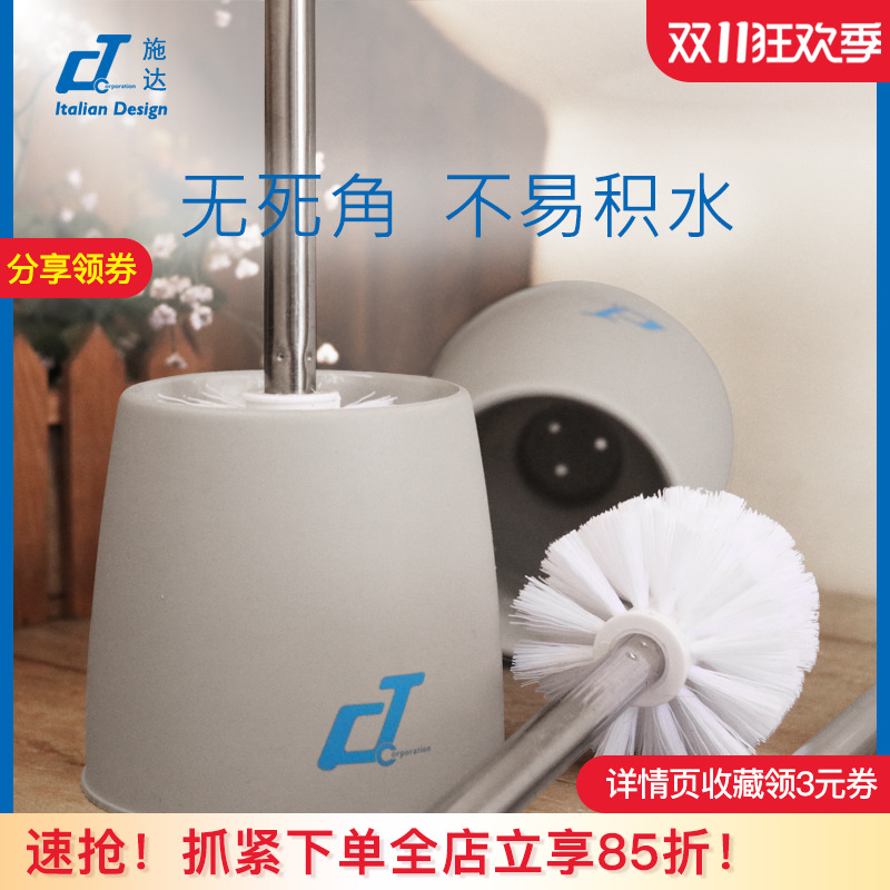 长柄马桶刷卫生间厕所刷不锈钢