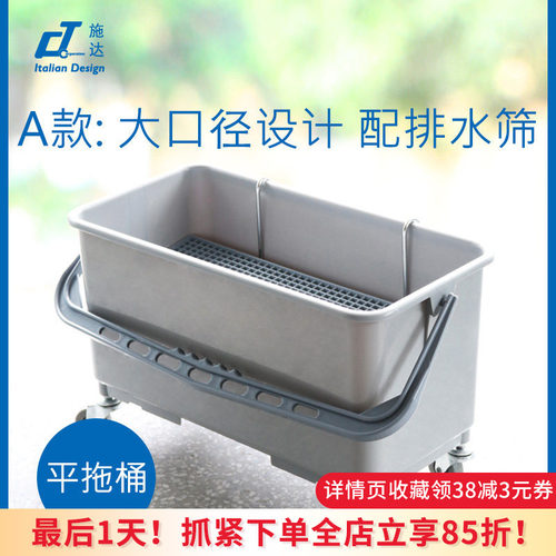 平拖清洁水桶手挽收纳工具篮带盖