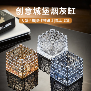 创意城门玻璃烟灰缸家用客厅防风烟灰盅茶几烟碟网吧办公室烟缸