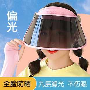 儿童偏光防晒帽子夏季 男女童户外遮阳全脸镜片防紫外线太阳帽 新款