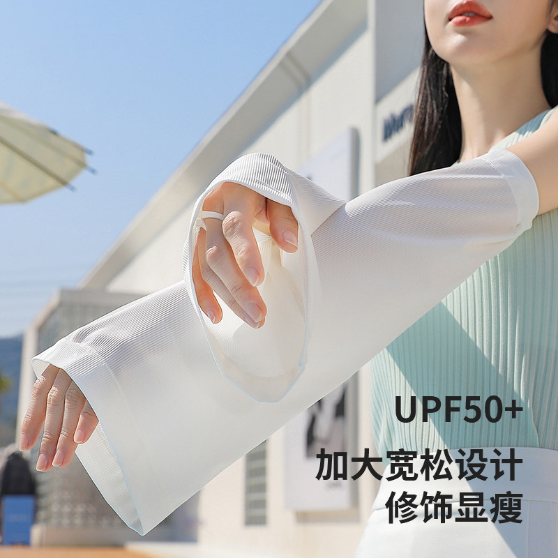 SUNSCREEN SLEEVE WOMENS SUMMER LOOSE INCREASE ICE SILK COOLNESS BREATHABLE ANTI-ULTRAVIOLET ARM COVER ARM GUARD RIDING DRIVING TIDE