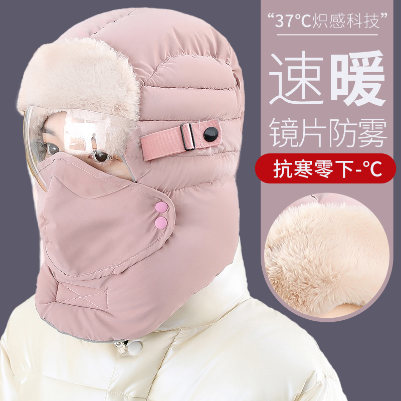 冬天骑车神器东北防寒护耳雷锋帽