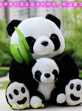 大熊猫毛绒玩具抱枕送孩子摆件
