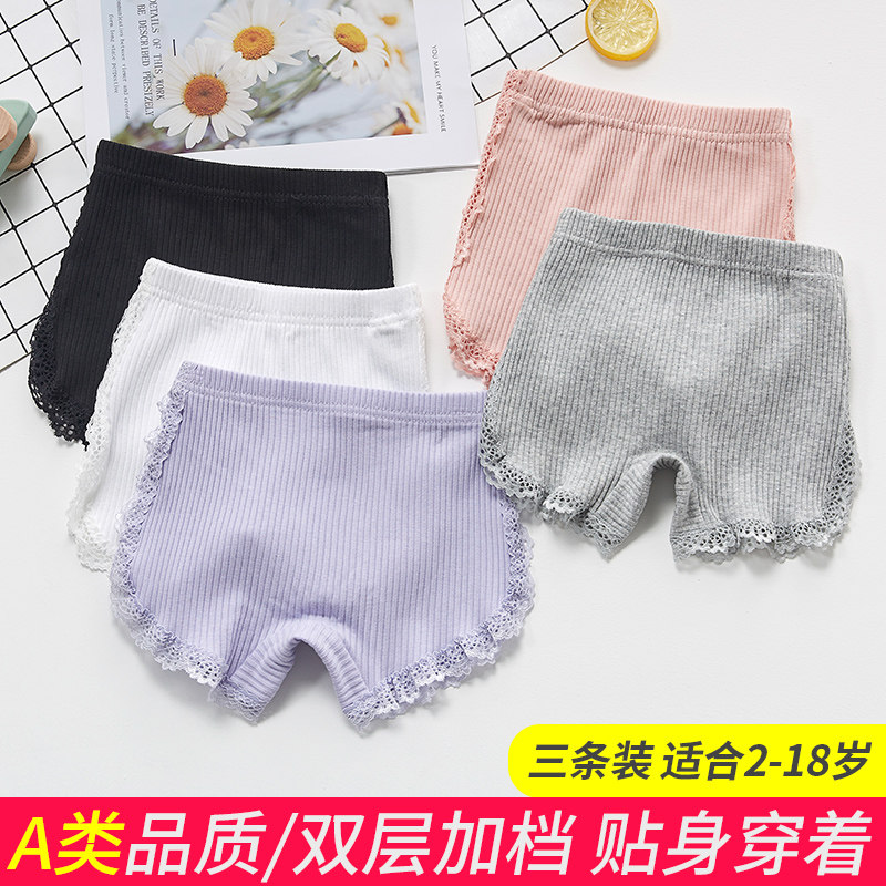 宝宝安全裤防走光夏季薄款儿童纯棉保险裤女童中大童打底三分短裤,童装/婴儿装/亲子装,裤子,淘宝优惠券,粉丝福利购,淘宝优惠卷