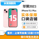 15新品 iPhone 苹果 Apple 正品 5G手机全新实体店原装 全国联保