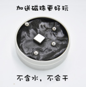 磁力橡皮泥无毒 磁性彩泥益智创意六一儿童发泄减压礼物 吞磁铁