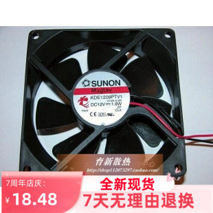 DC12V 1.8W 原装 机箱电源风扇 KDE1209PTV1 25MM