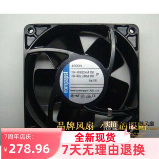 TYP4600N 1238 12CM 铁叶耐高温风扇 全新EBMPAPST正品 100V 115V