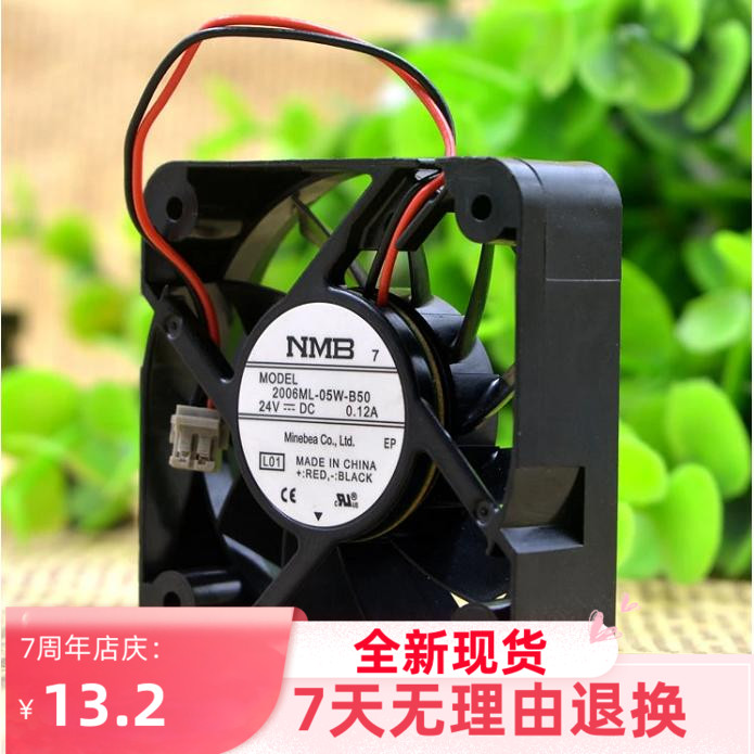 全新正品NMB 2006ML-05W-B50 24V 0.12A 两线 5cm散热风扇设备