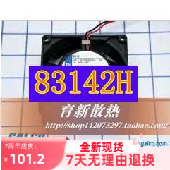 全新原装 32高端设备轴流风扇 德国 24V 8314