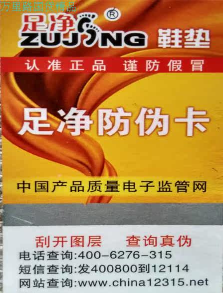 Pantoufles enfants en autre - Ref 1019371 Image 5