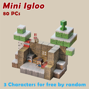 我的世界磁力块迷你雪屋套装磁 吸拼装积木玩具 Minecraft blocks