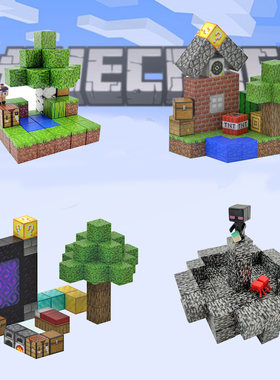 我的世界磁力方块儿童磁性磁吸积木Minecraft magnetic blocks