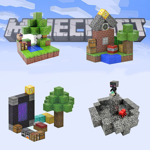 我的世界磁力方块儿童磁性磁吸积木Minecraft magnetic blocks
