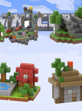 我的世界磁力方块磁性磁吸搭建积木儿童玩具Minecraft blocks