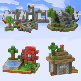 我 blocks 世界磁力方块磁性磁吸搭建积木儿童玩具Minecraft