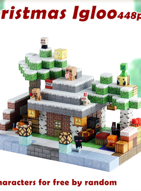 我的世界磁力块 圣诞雪屋套装磁吸拼装积木玩具 Minecraft blocks