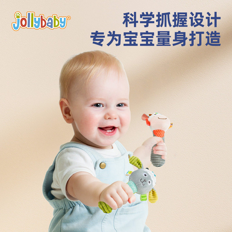 手抓棒婴儿玩具0-6月宝宝安抚手摇铃1岁婴幼儿抓握bb棒动物玩偶