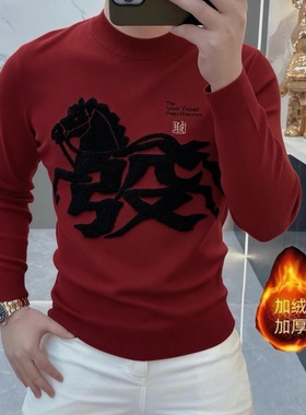 高档圆领马年红色毛衣男士秋冬本命年时尚针织衫打底衫男装25919