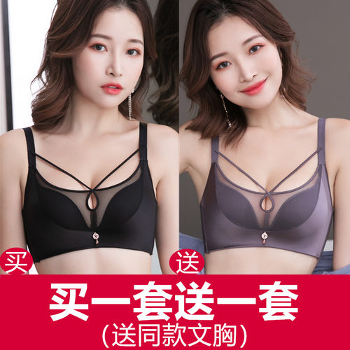 幸福狐狸都市聚拢丽人风文胸罩